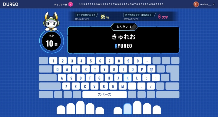タイピングカリキュラム|イメージ画像