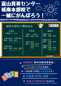 新しいコレクション 富山育英センター 講師紹介 富山育英センター 講師紹介 Gambarsaejol 新しいコレクション 富山育英センター 講師紹介 富山育英センター 講師紹介 Gambarsaejol
