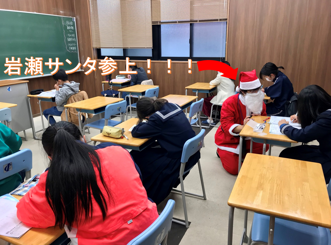 宿題完成会 クリスマス全校舎対抗なぞなぞ大会 富山育英センター 宿題完成会 クリスマス全校舎対抗なぞなぞ大会 富山育英センター