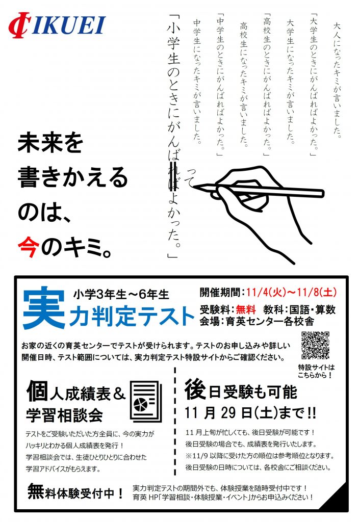個性化教育へのアプローチ オープンスクール選書 7 中古】 個性